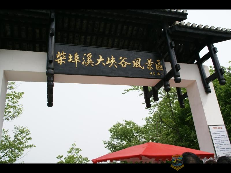 IMAGE001.JPG