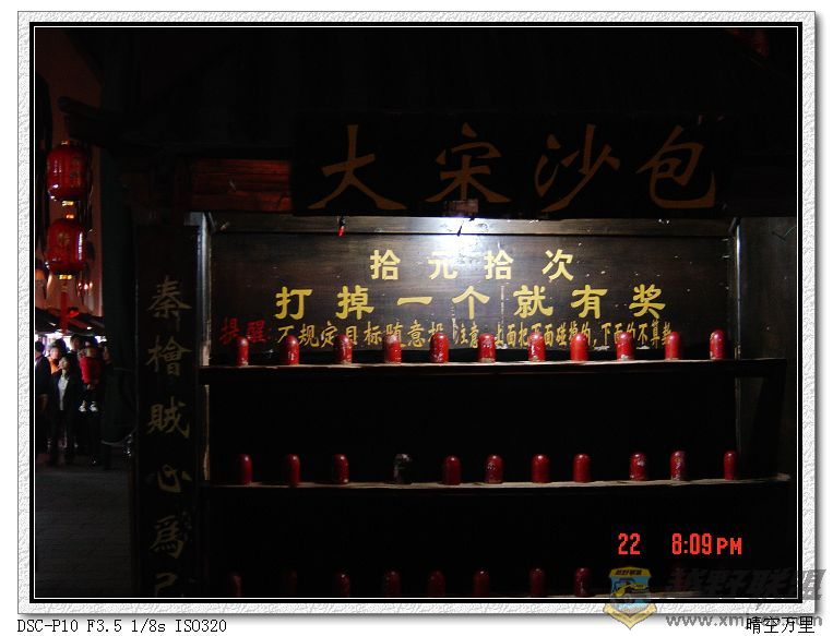 DSC06744a.jpg