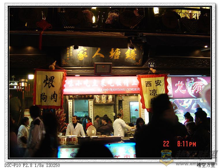 DSC06746a.jpg