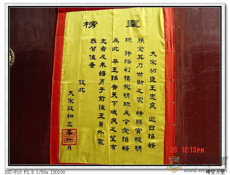 DSC06841a.jpg