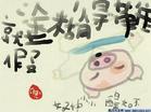 u=3340297420,228044560&gp=3.jpg