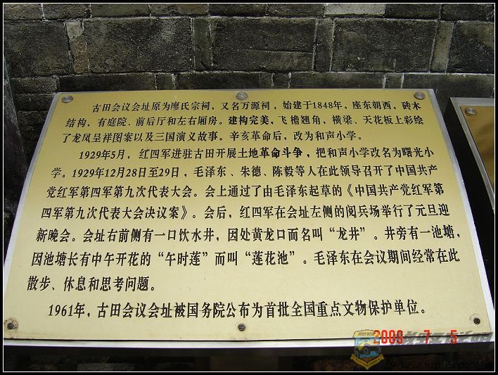 DSC00782a.jpg