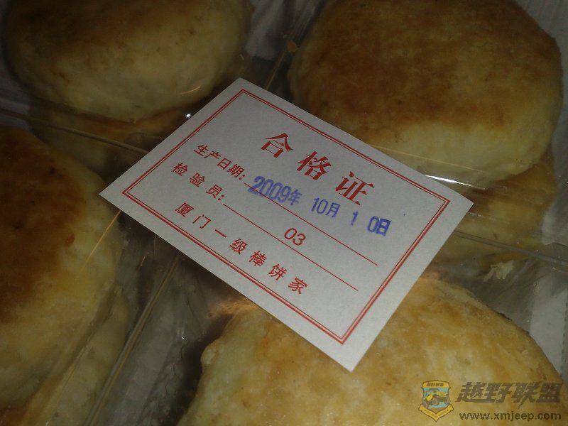 20091010584.jpg