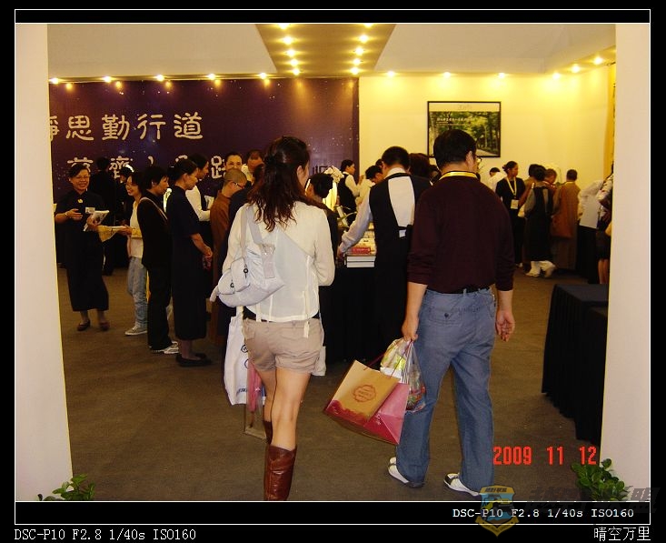 DSC01153.JPG
