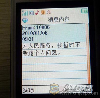 D9C8A389000.jpg