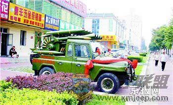 Jeep_ڻ鳵.jpg