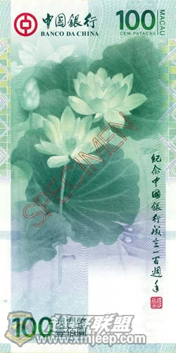 100Ԫ-1.jpg