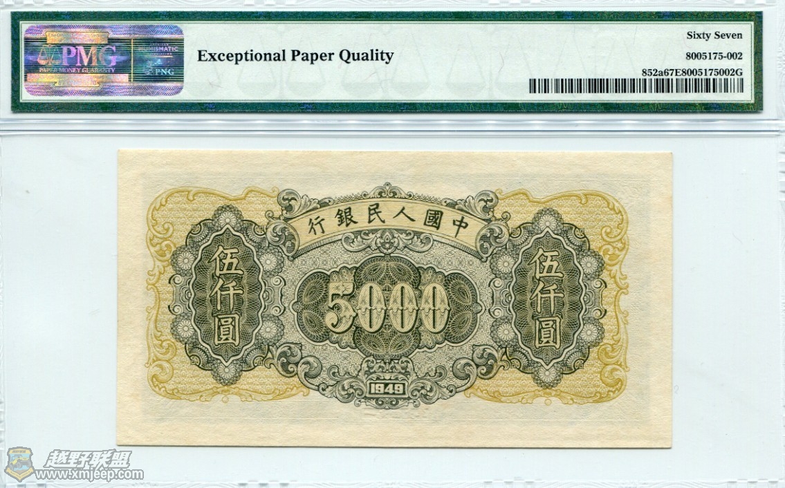 ع5000Ԫ2.jpg