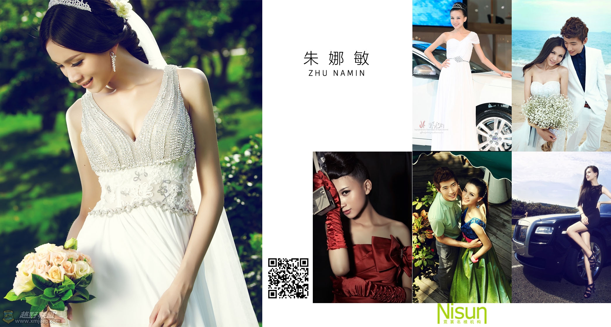 nisun_model_zhunamin_2012-1126.jpg
