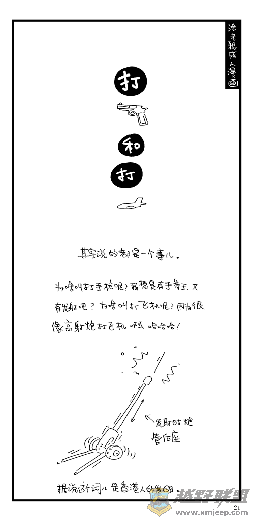 21.gif