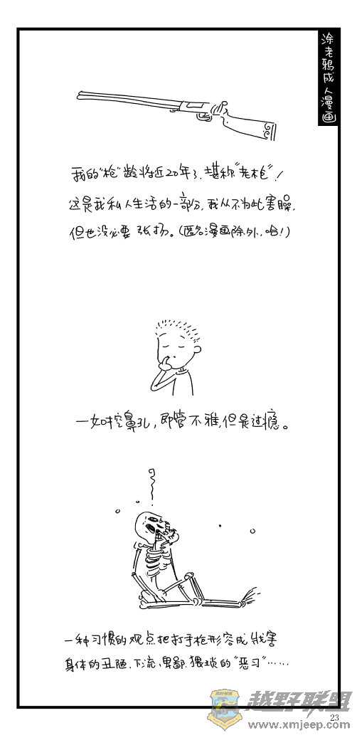 23.gif