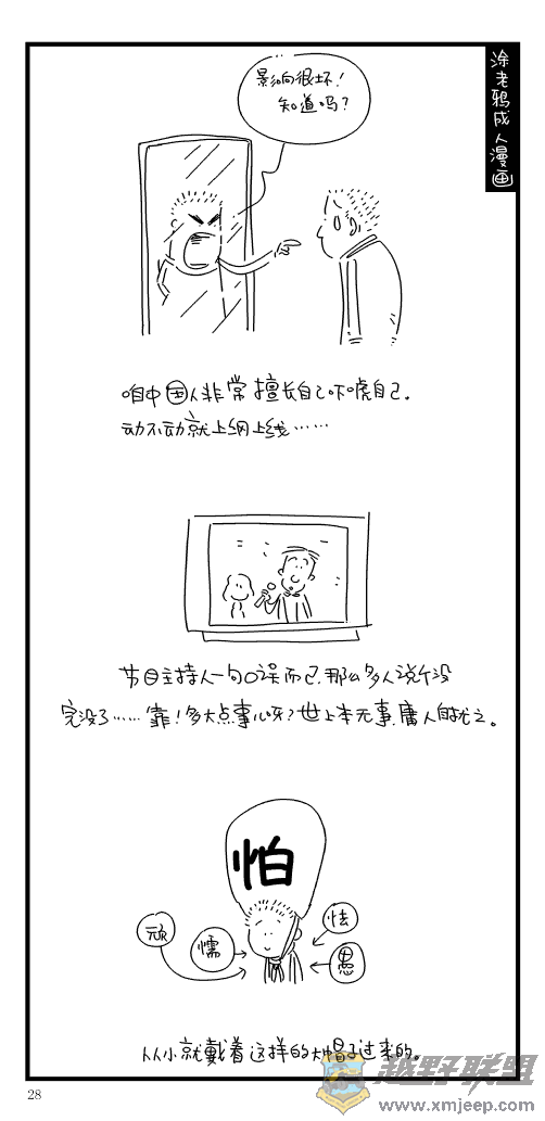 28.gif