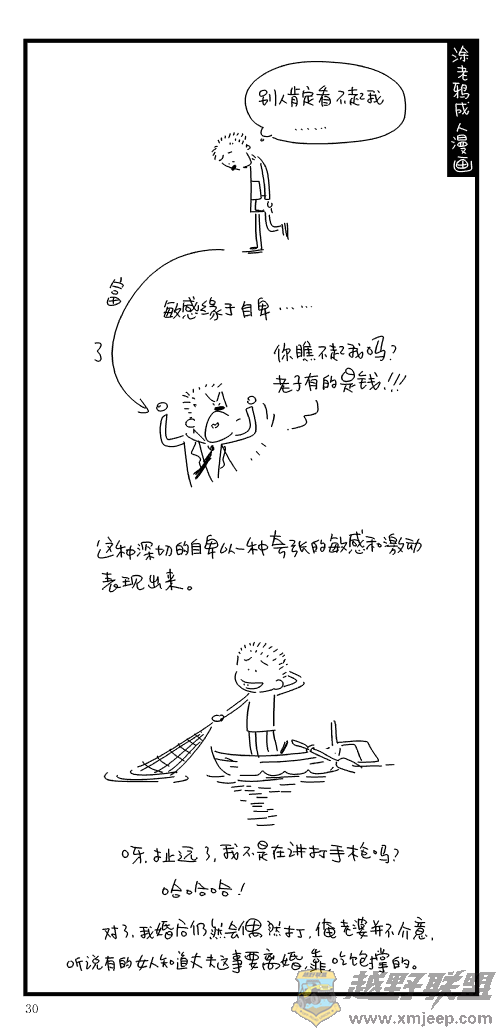 30.gif