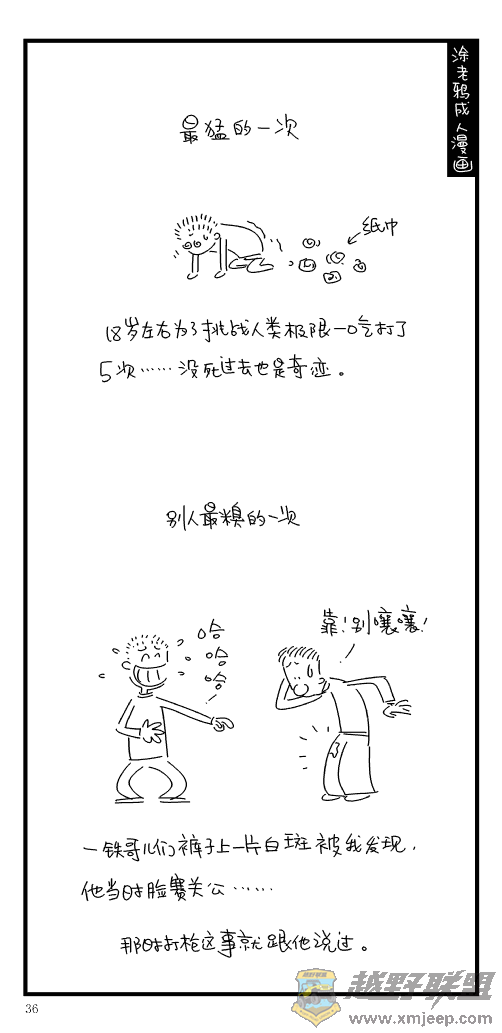 36.gif