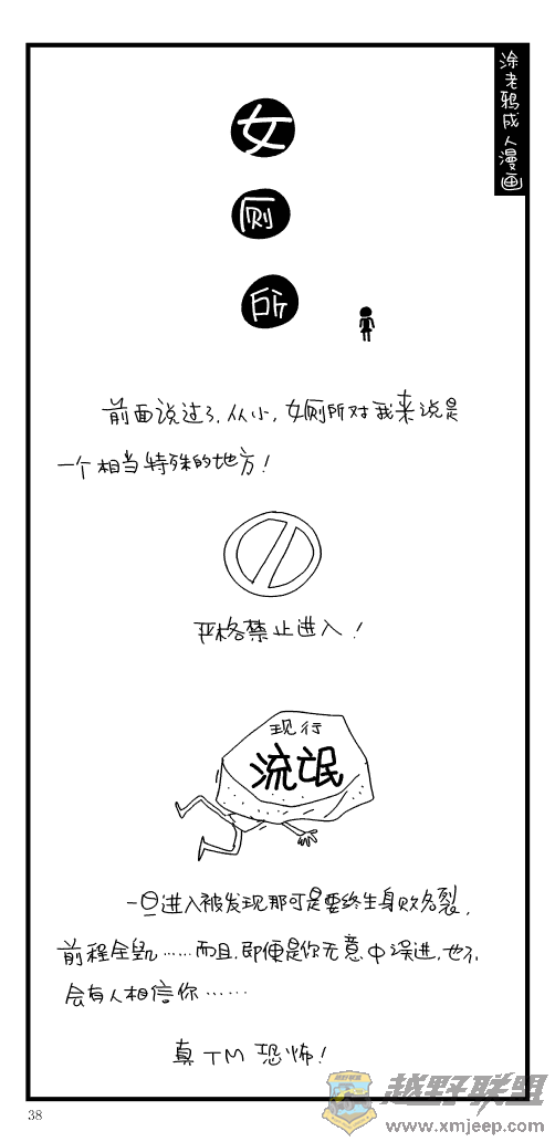 38.gif