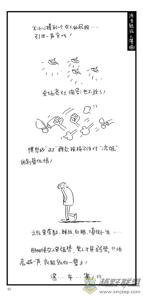 40.gif